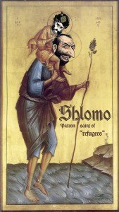 shlomo_patron_saint_of_refugees